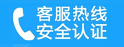 凌海家用空调售后电话_家用空调售后维修中心